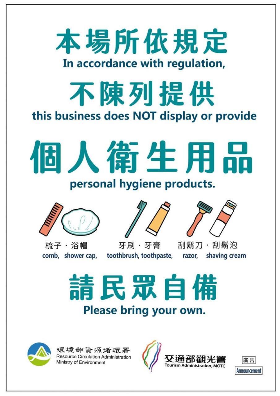 苓旅-站前 Lin Inn Tms Taipei Bagian luar foto